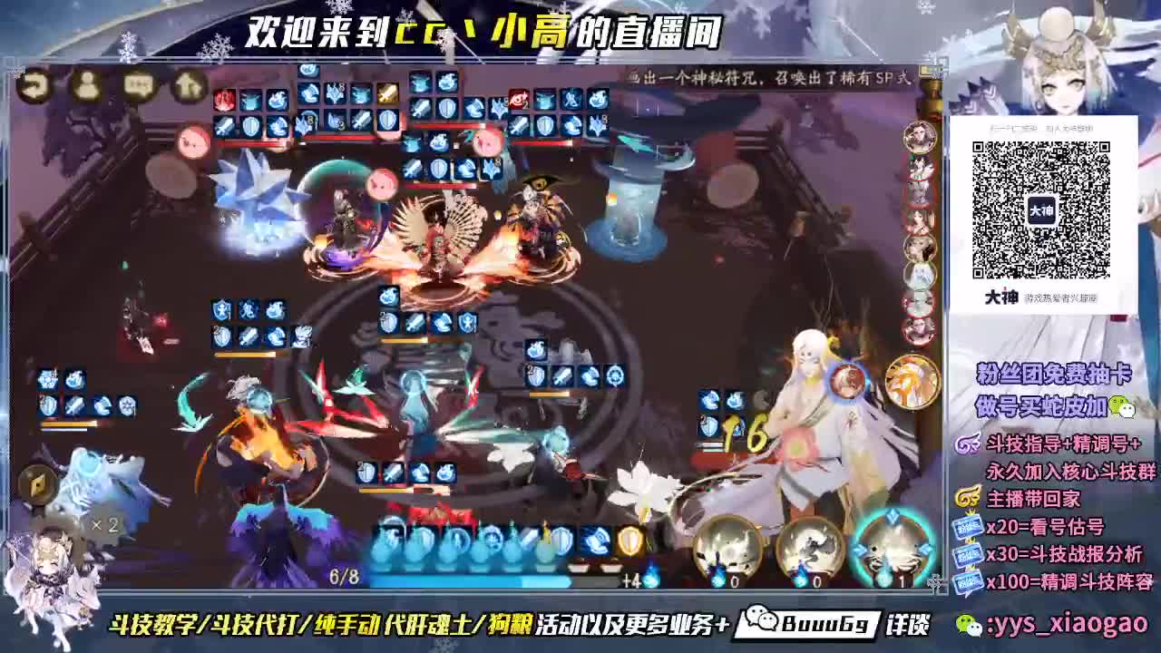 来击剑吧
