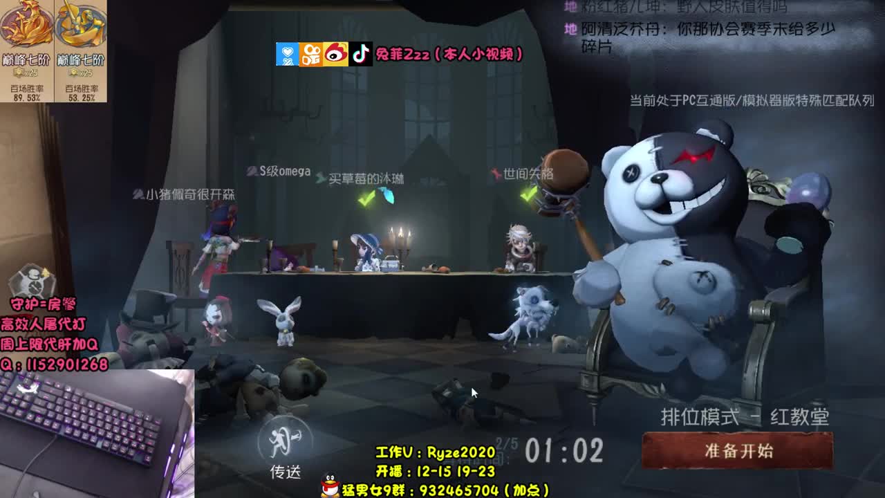 巅7双皇~监管排位~