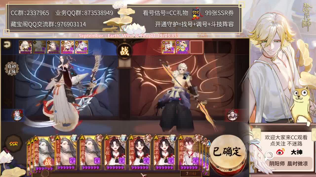 帝释天斗技试水来了~ 第1段