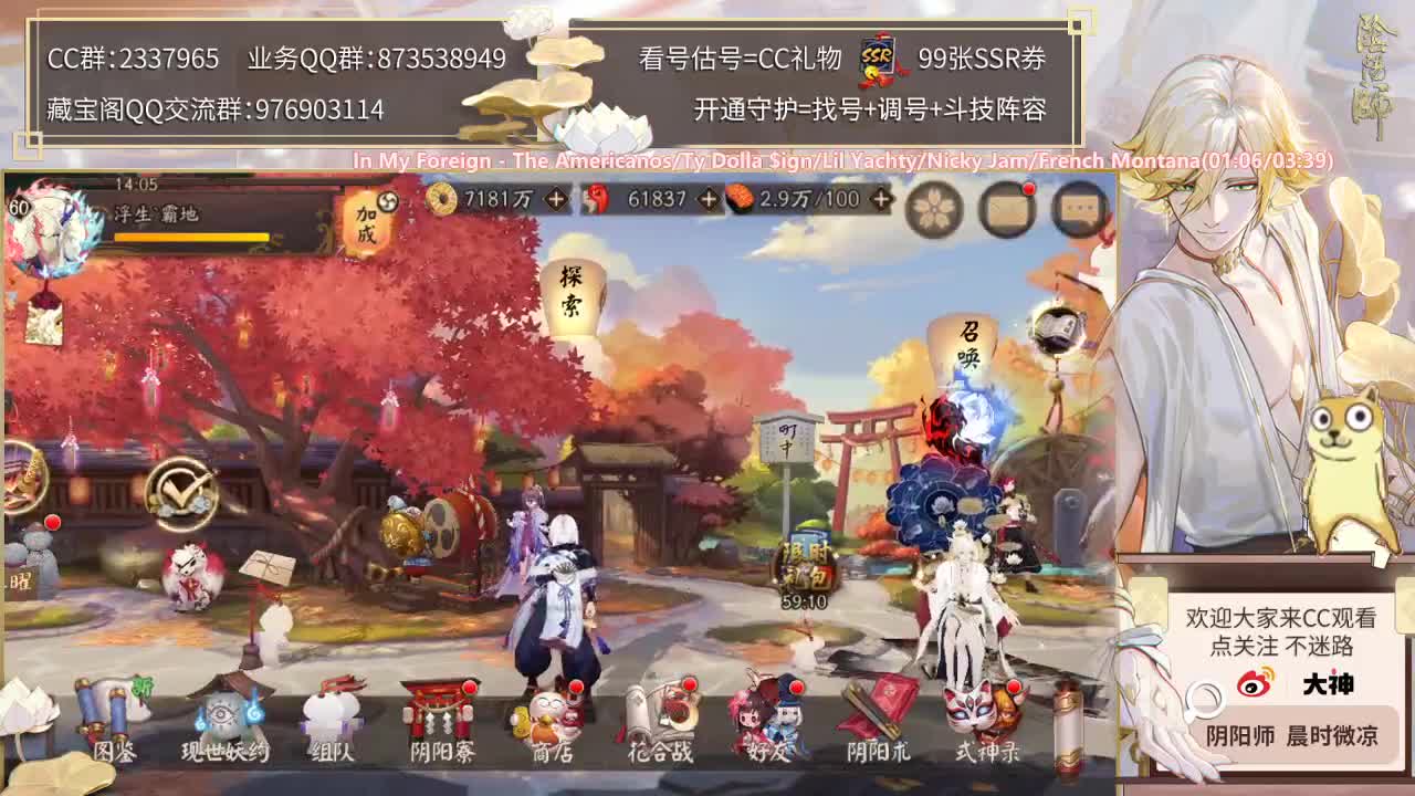 帝释天斗技试水来了~ 第2段