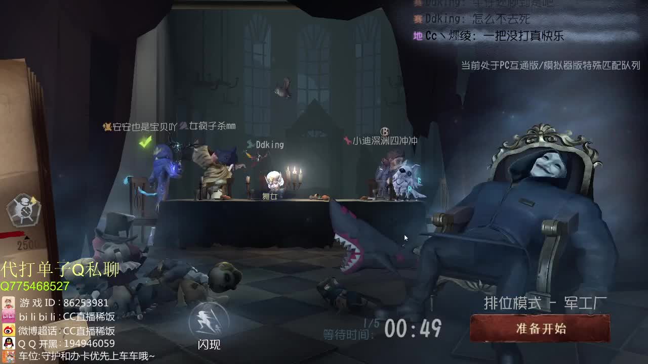 怒上七阶~