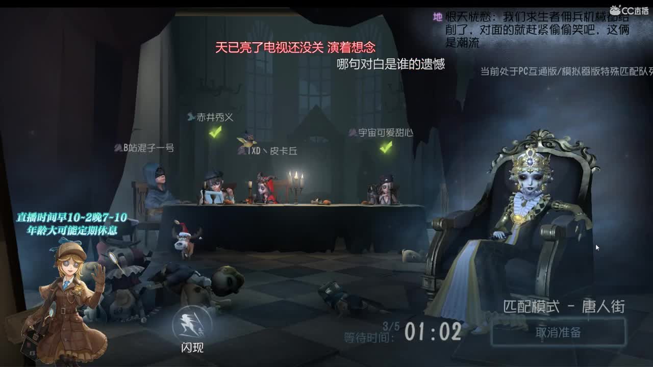 就算移开目光也无济于事 第1段