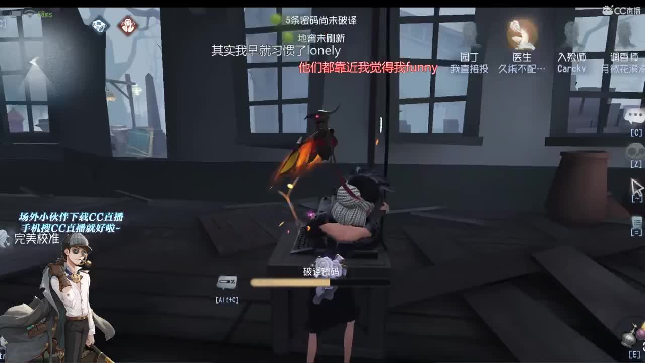 就算移开目光也无济于事 第2段