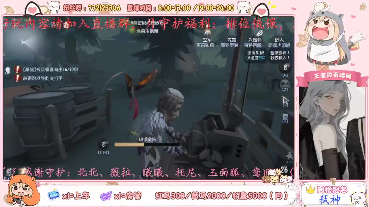 等一位下单人~