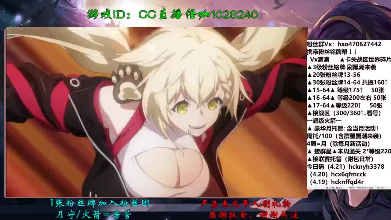4.22黑心小代上线