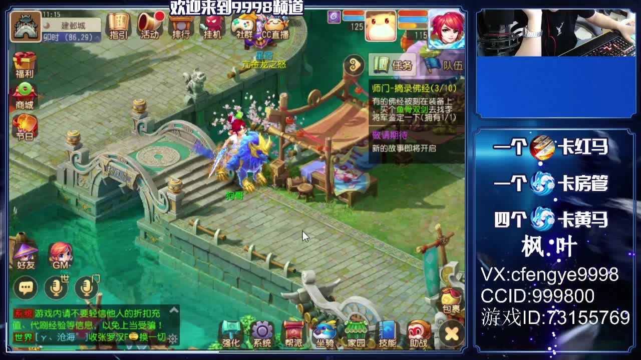 免费接资源哦！~~~~ 第1段