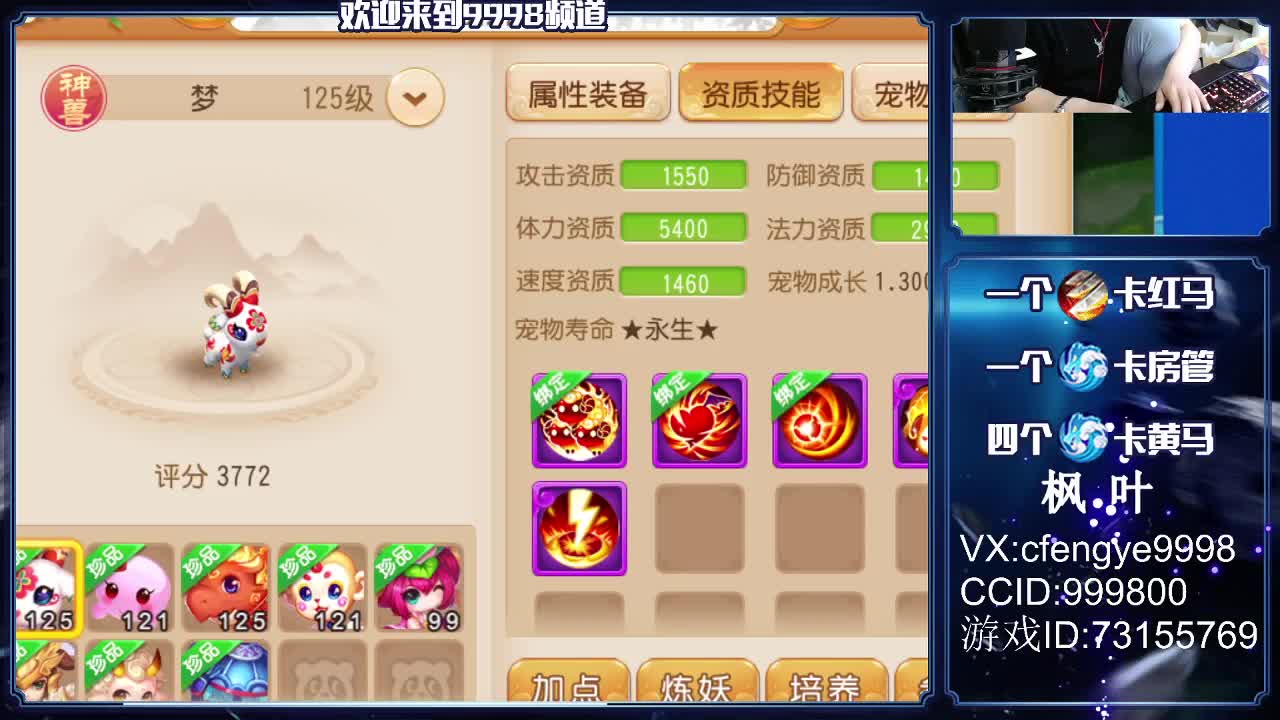 免费接资源哦！~~~~ 第2段