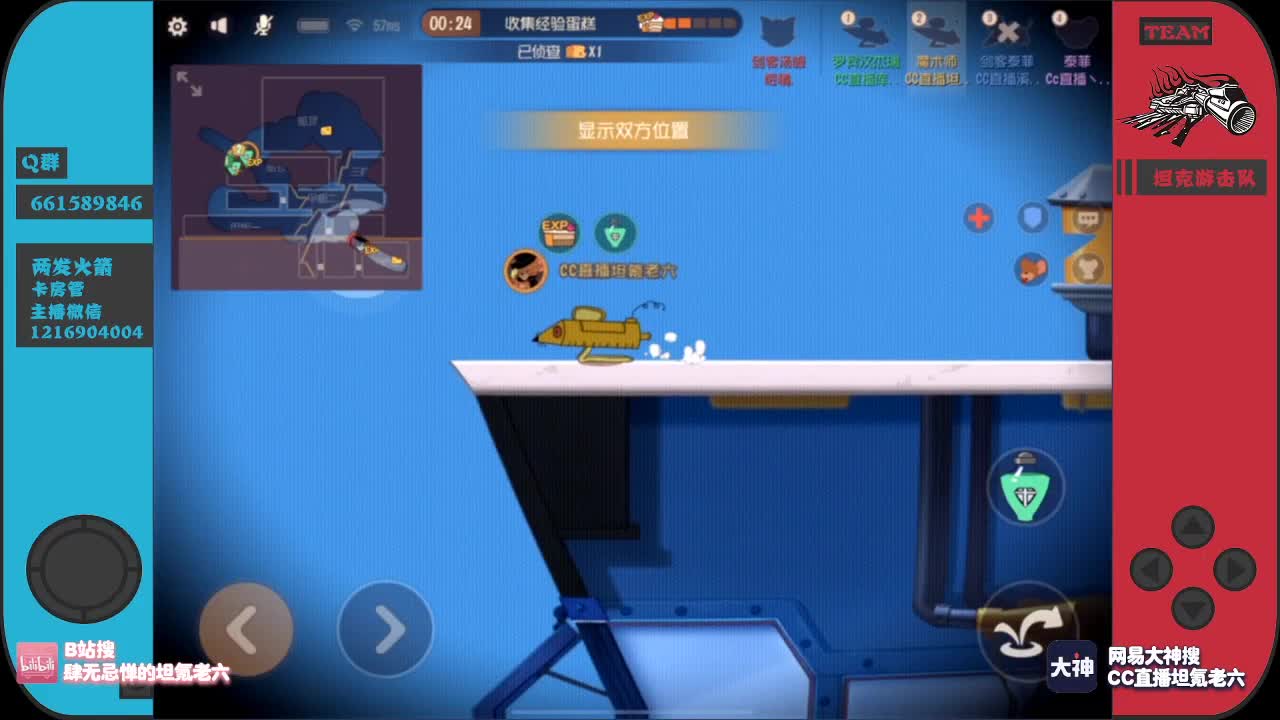 窥屏战士培训中心~