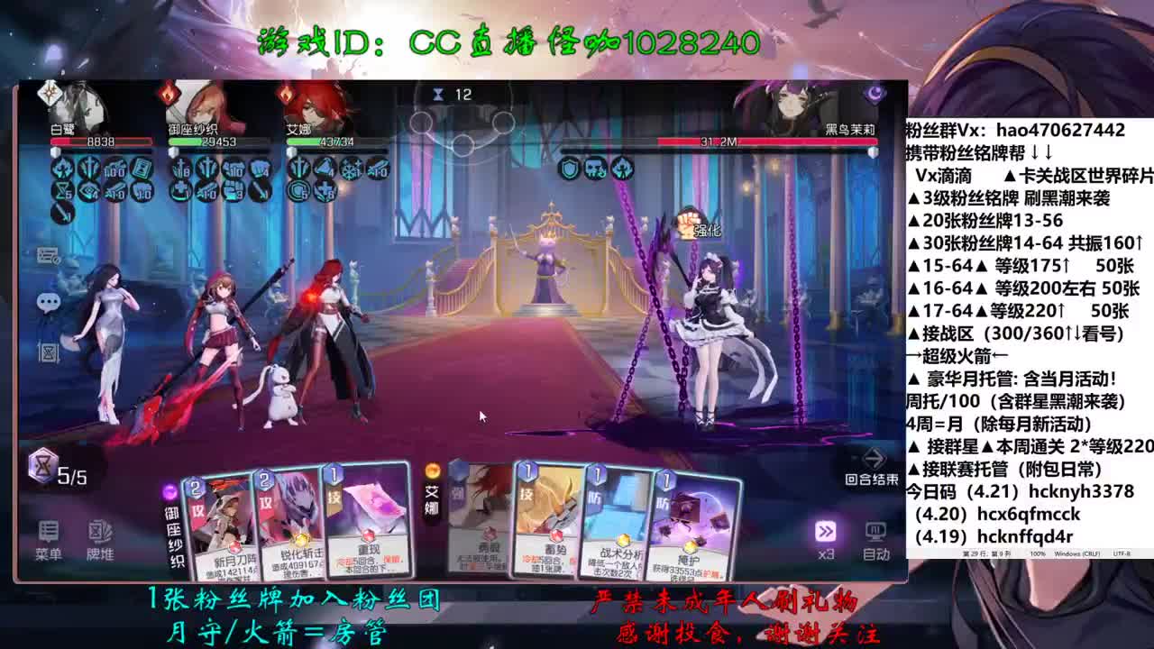 4.22黑心小代上线