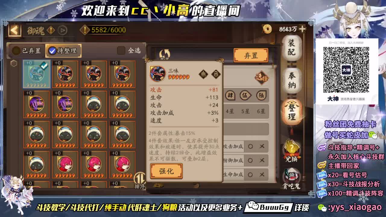 来击剑吧