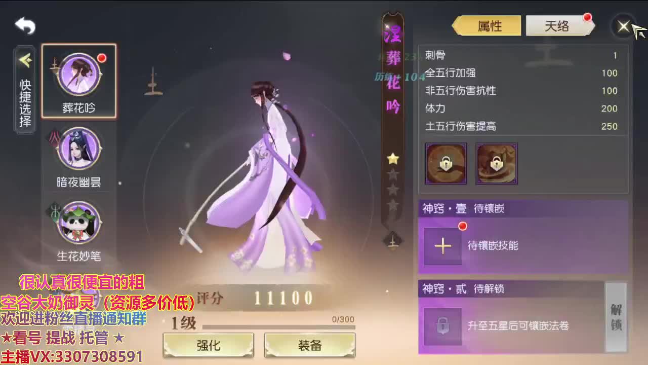 精准细节调号师