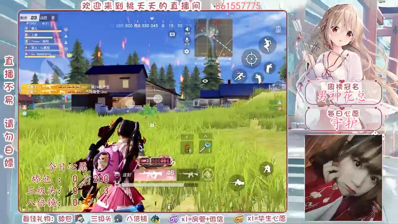没进过前50好想进一次♡（保保排名吧）