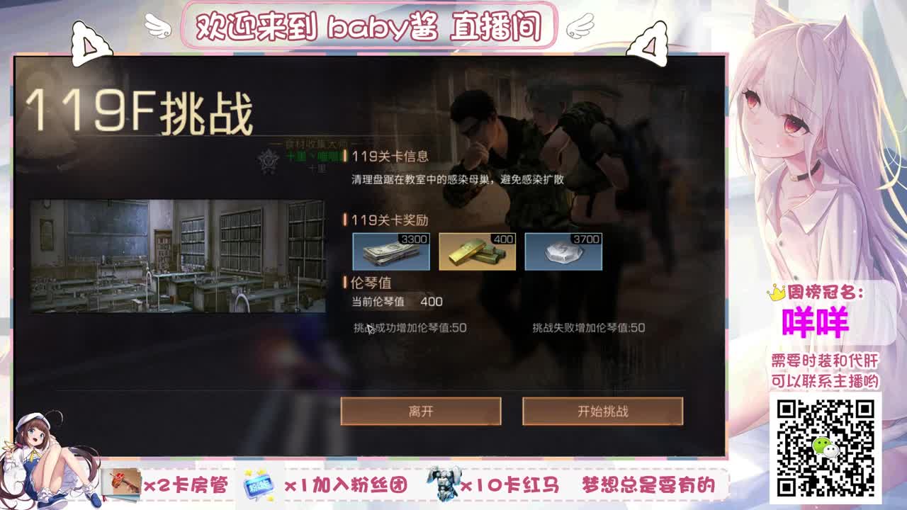 高校+代肝滴滴 第1段