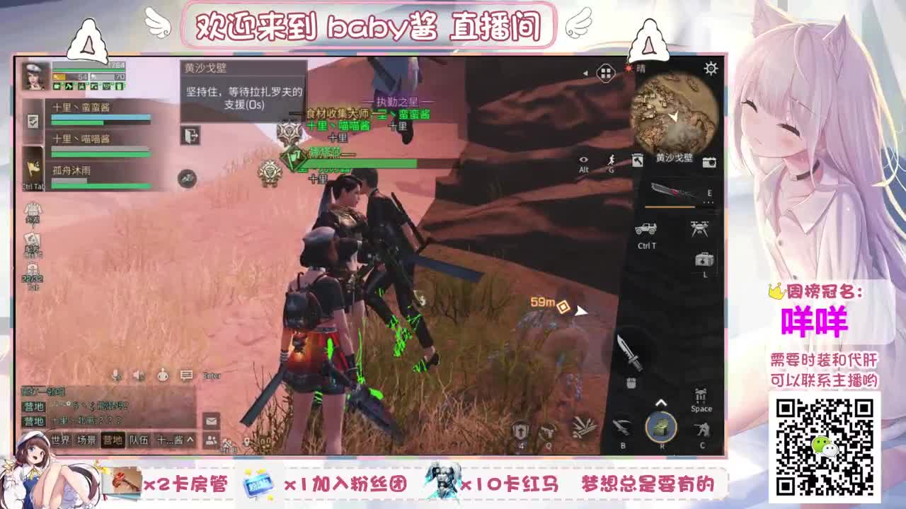 高校+代肝滴滴 第2段