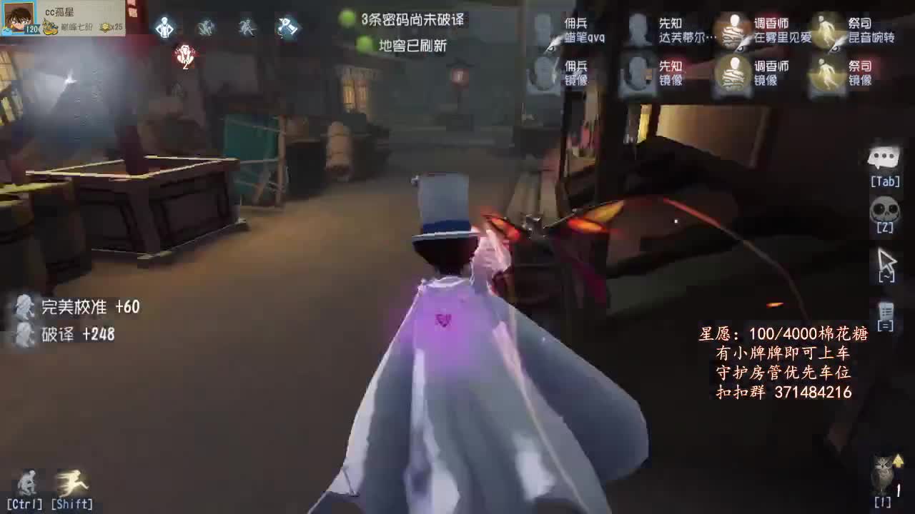 殿堂人类排位0.0~