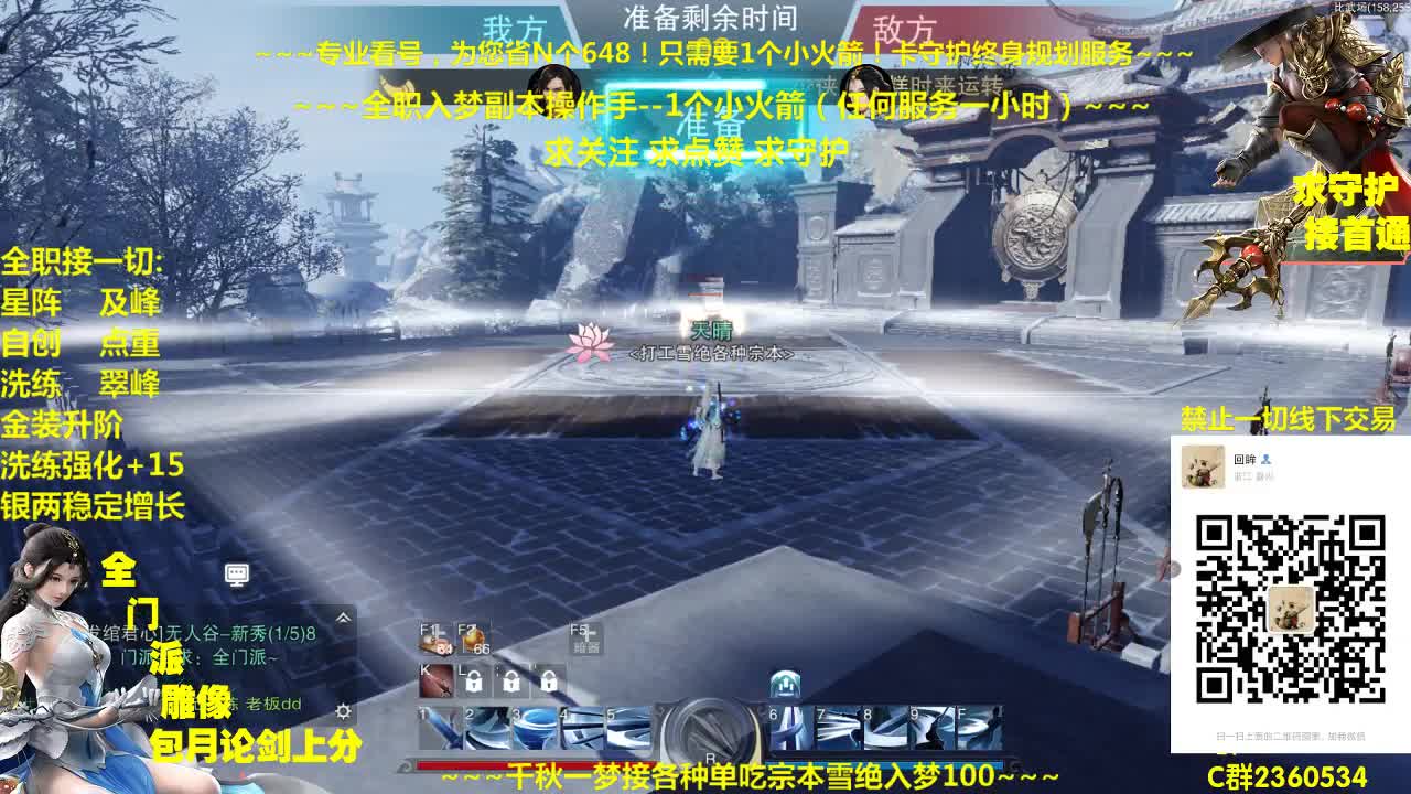 新一期聚宝盆开启~快来拿免费礼包