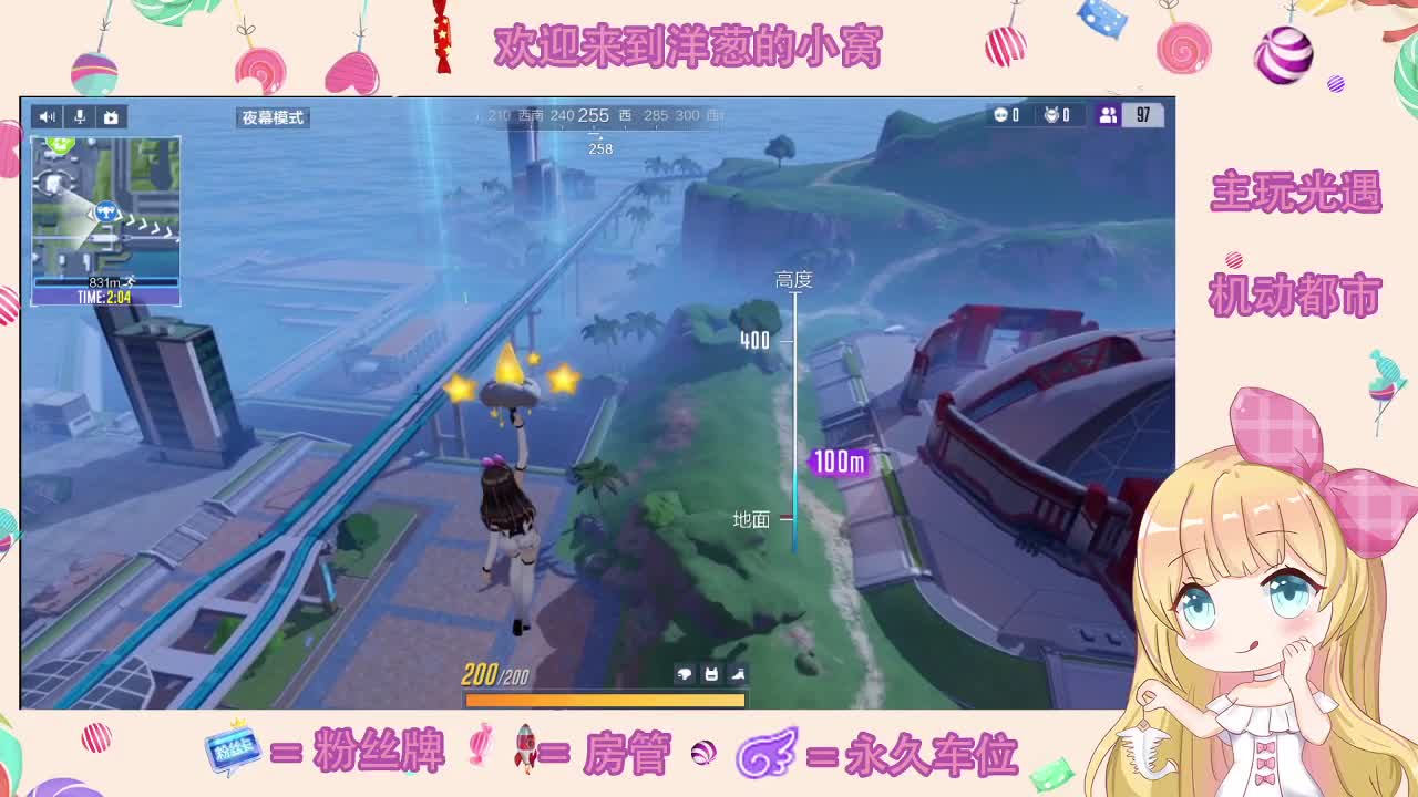 嗨皮 第1段
