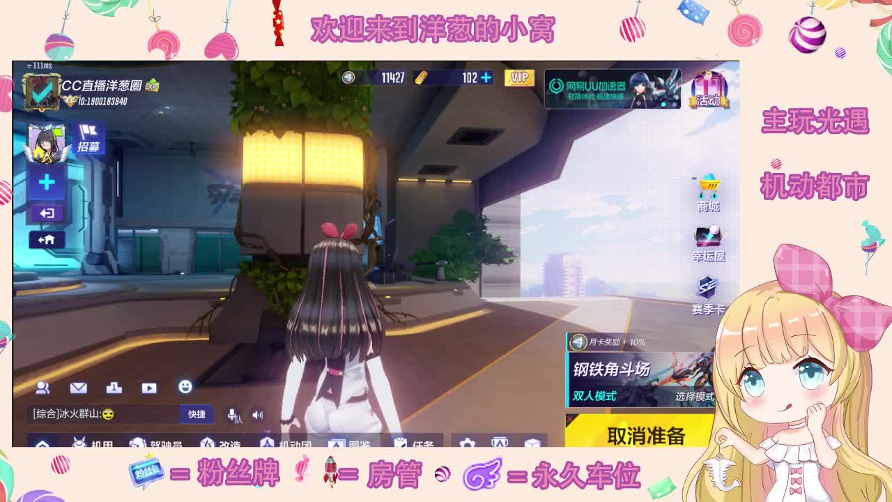嗨皮 第3段