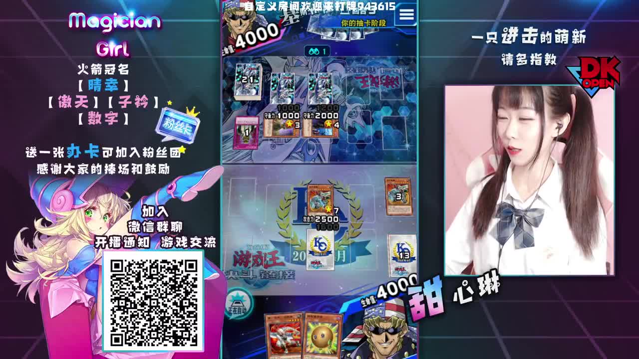 今天是JK妹妹~