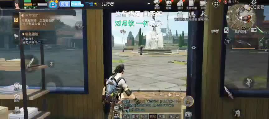 美好的一天，从找同居开始  第2段