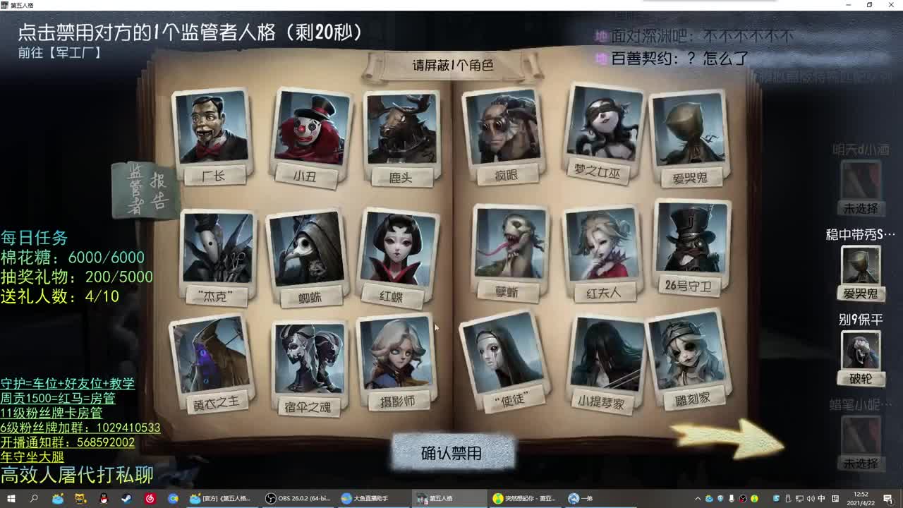 性感声优 在线宠粉