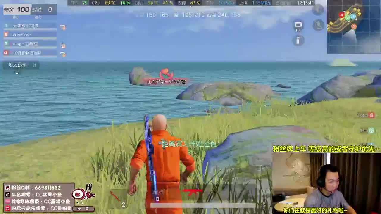 广州直播第二天 第1段