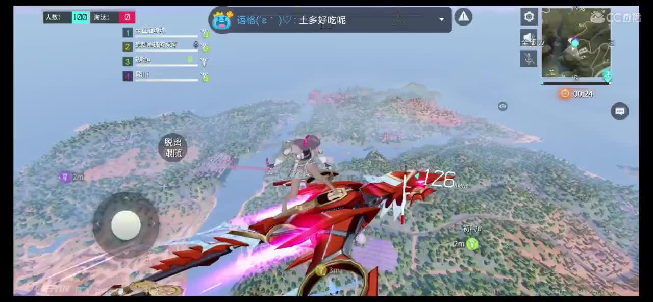 招管理 第1段
