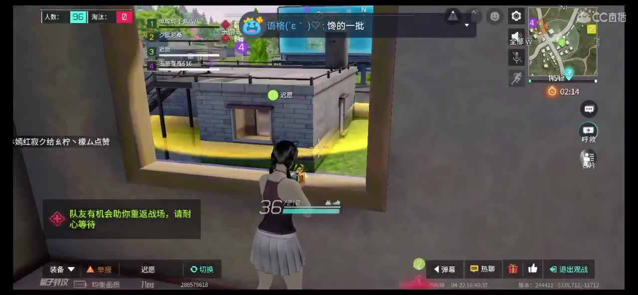 招管理 第2段