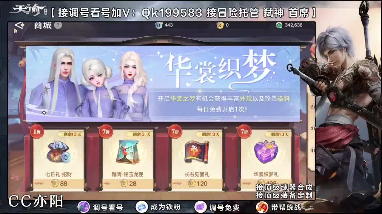 冲冲冲！ 第1段