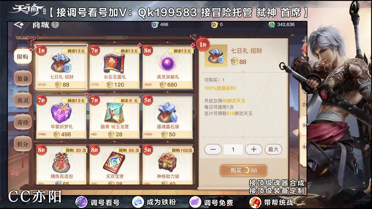 冲冲冲！ 第2段