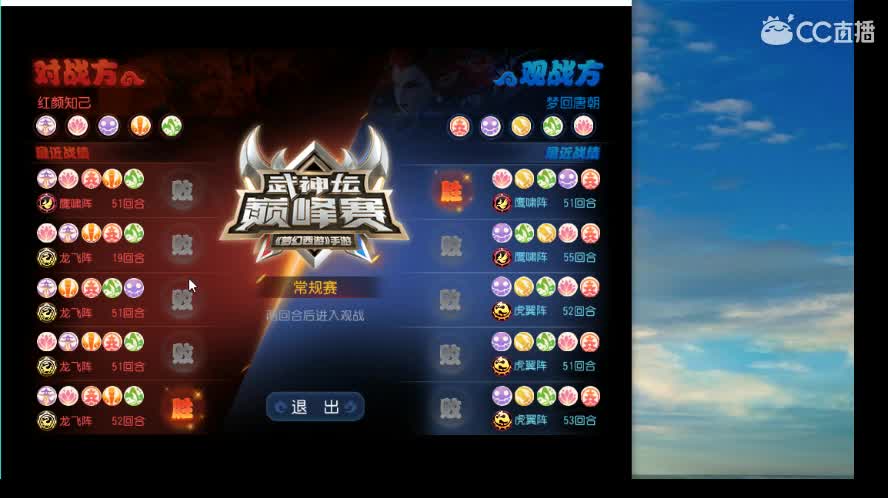 火灵兽造一造