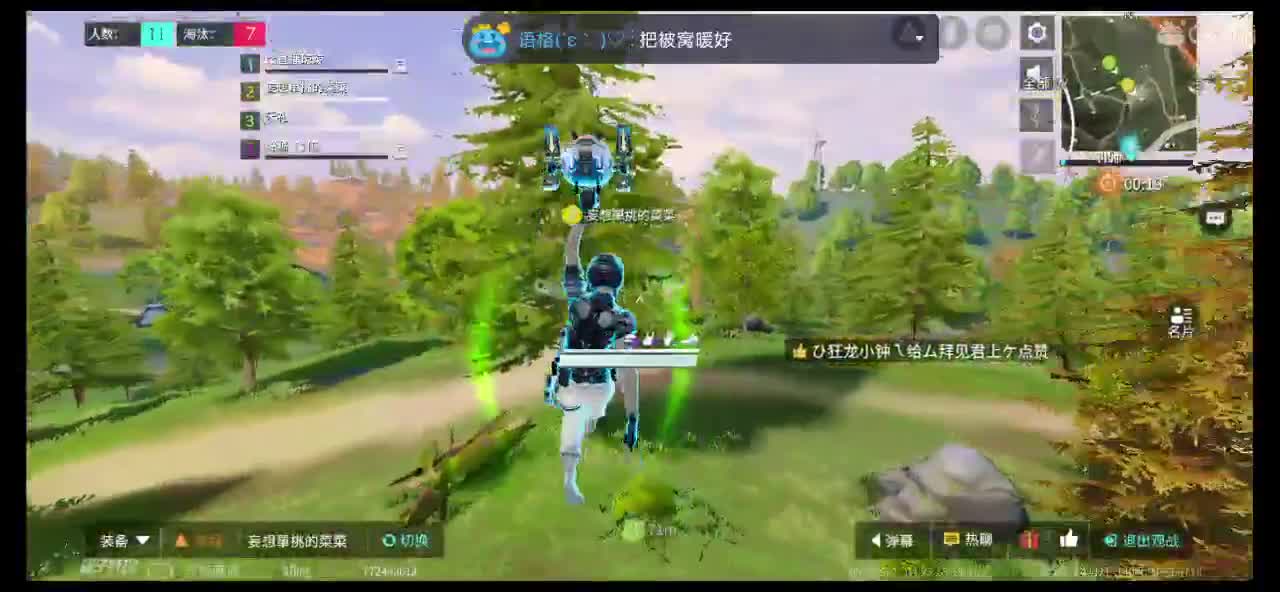 招管理 第1段