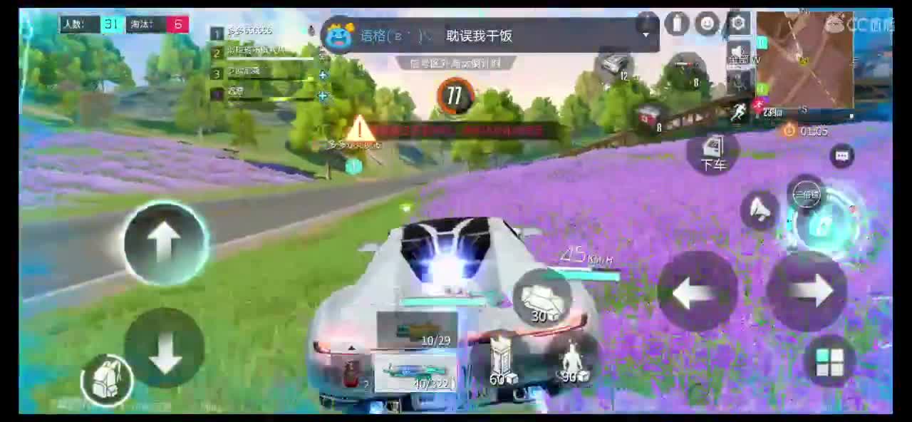 招管理 第2段