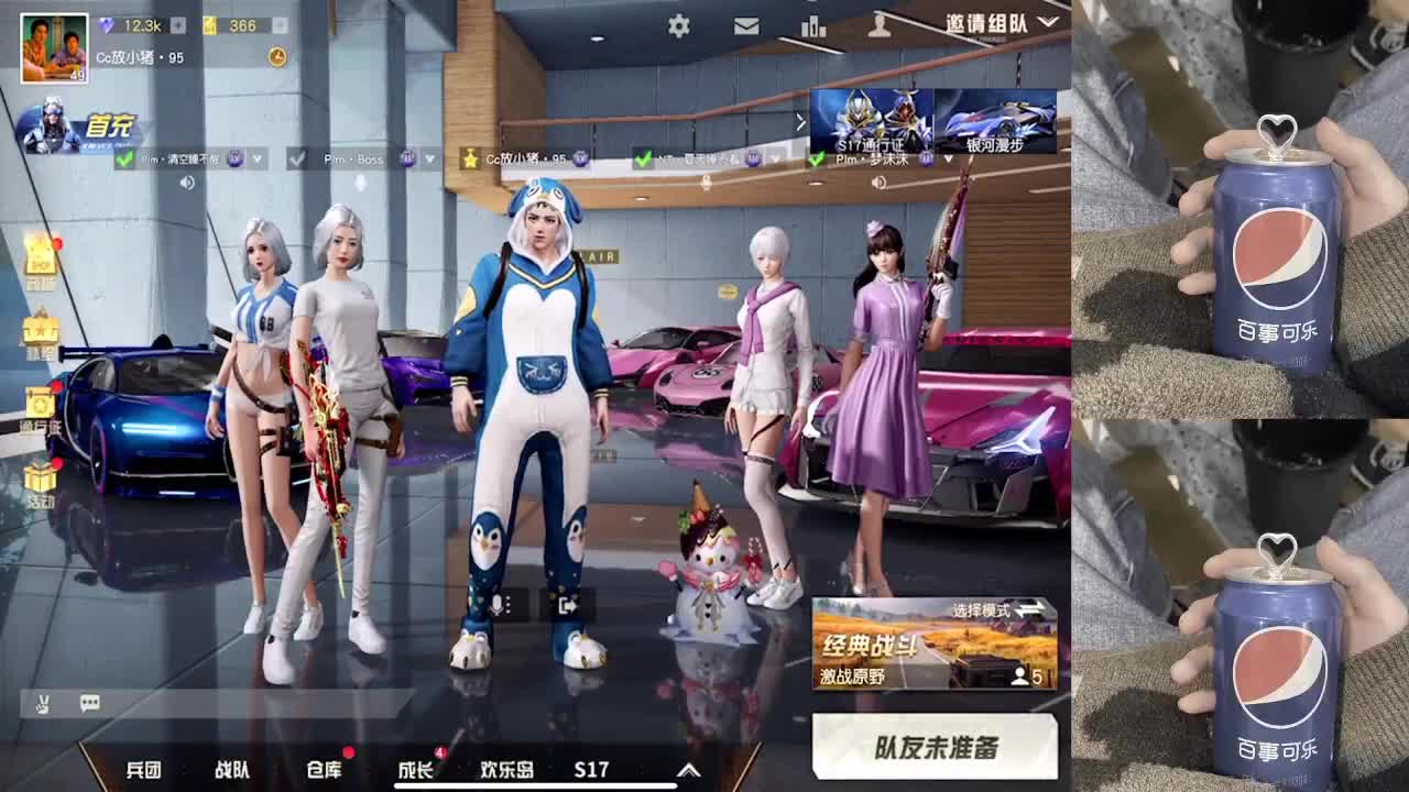 倒计时xdm 第1段