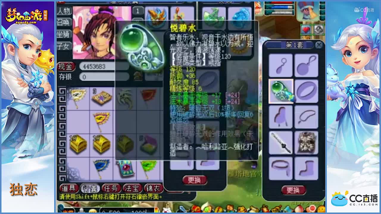 老王-估号8万