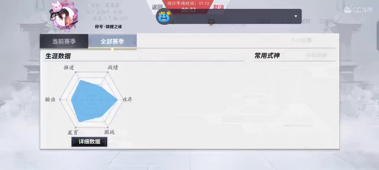 新赛季努力上分