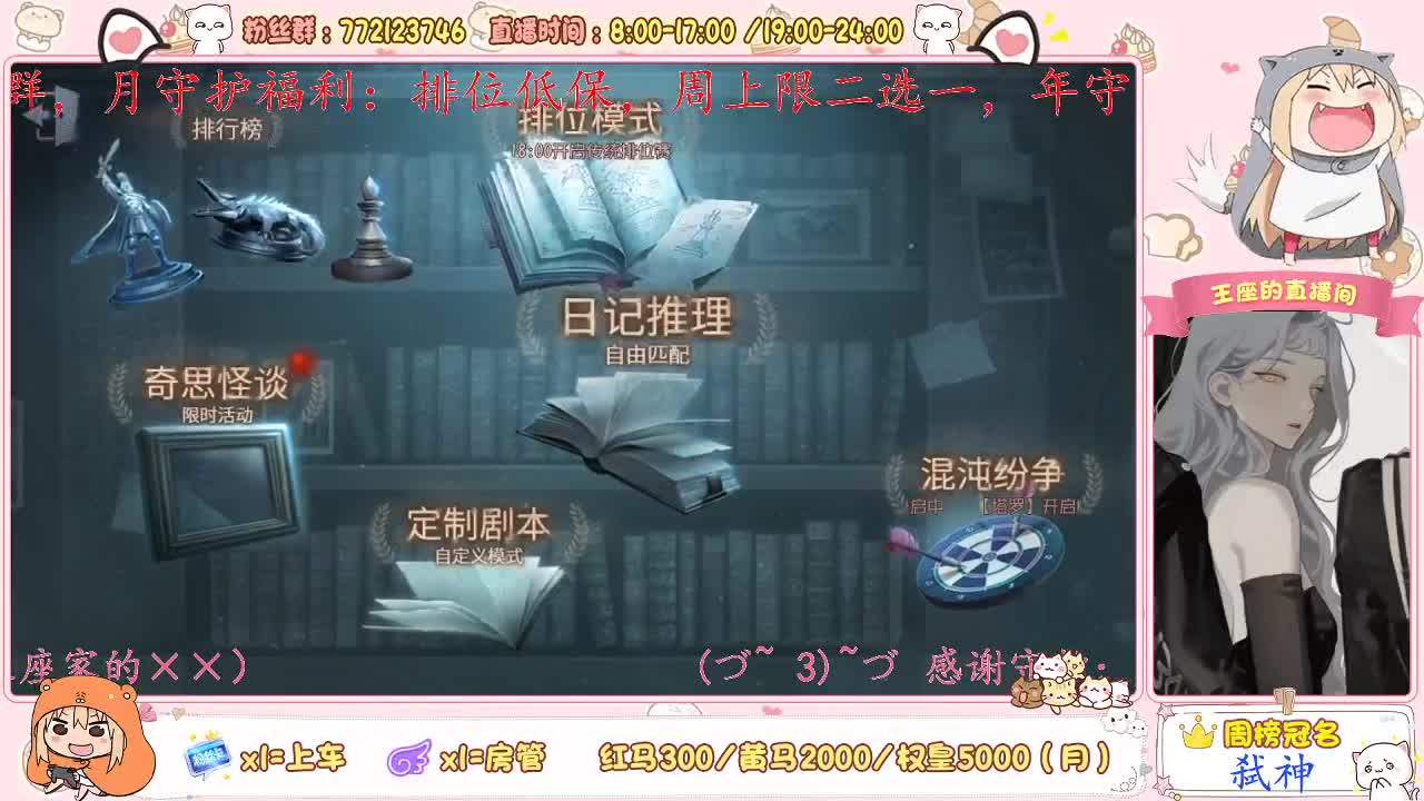 座座子来啦~