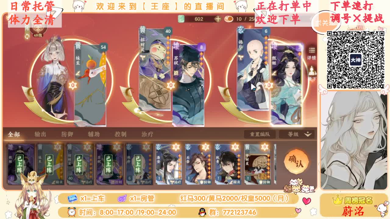 座座子来啦~