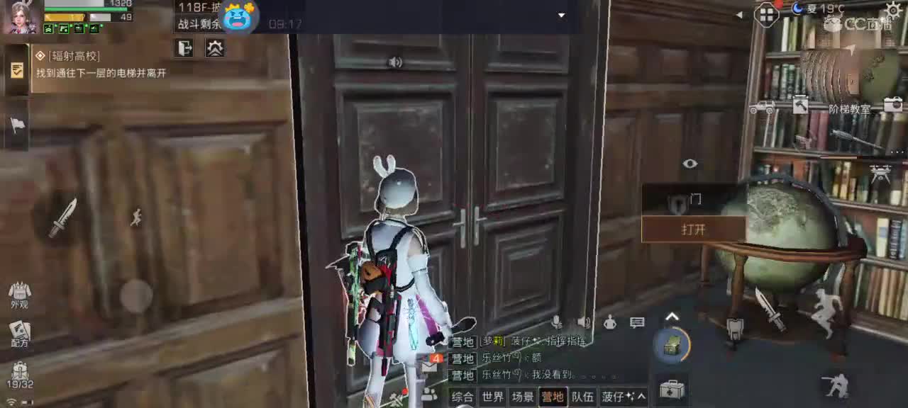 人乐观，好运自然来