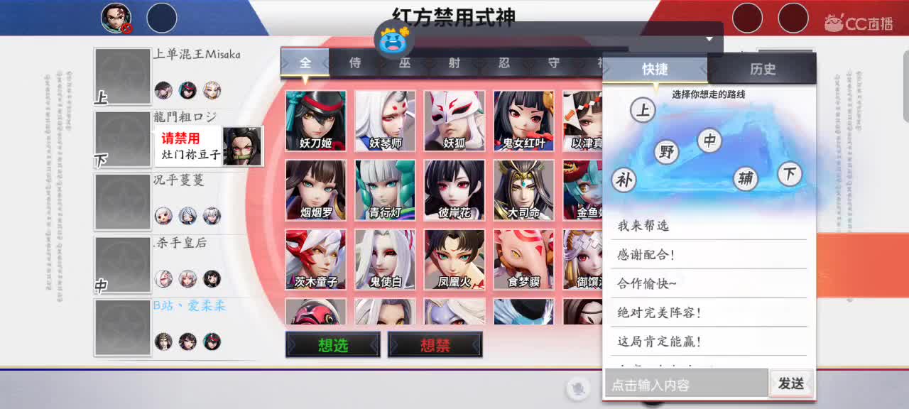 新赛季努力上分 第2段