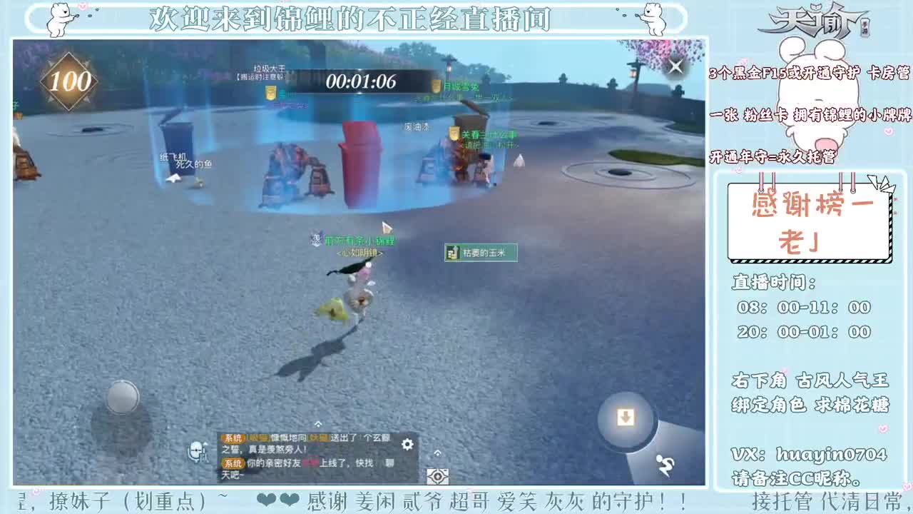 【新区】灵珑神耀，接冒险！ 第1段