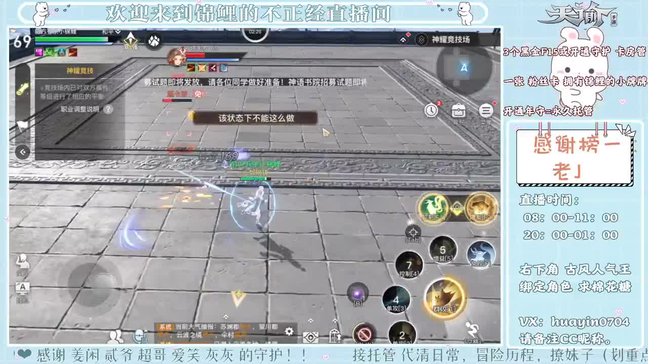 【新区】灵珑神耀，接冒险！ 第2段