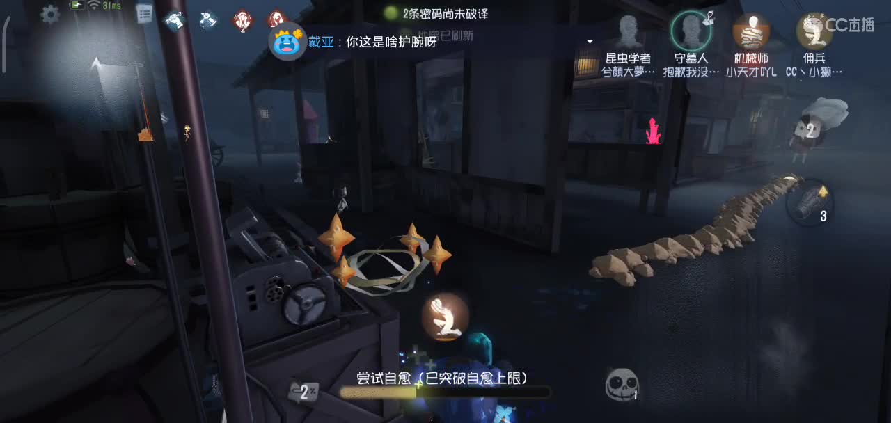 回游初体验