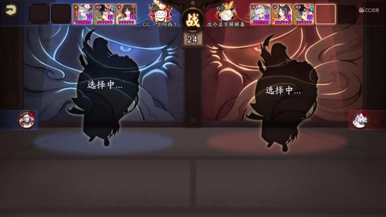 【NeXT春季赛】《阴阳师春和演武大会》团队淘汰赛D组第二轮 BO2