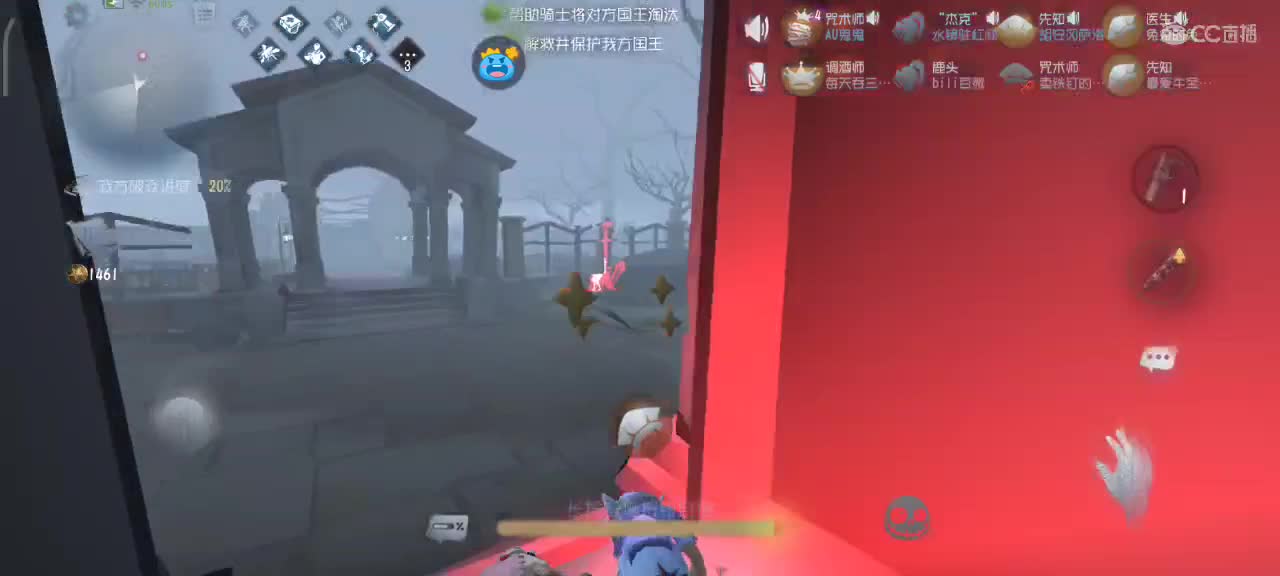 陪兔兔聊天打游戏 第1段