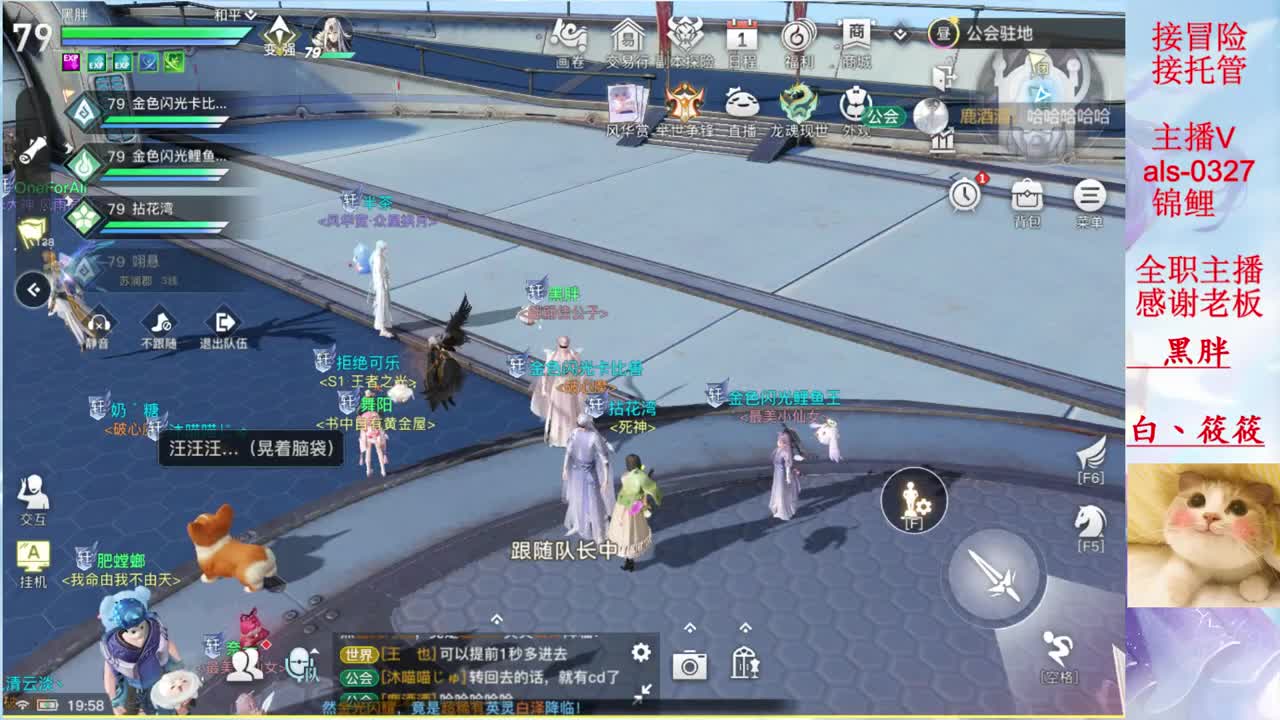 转职去