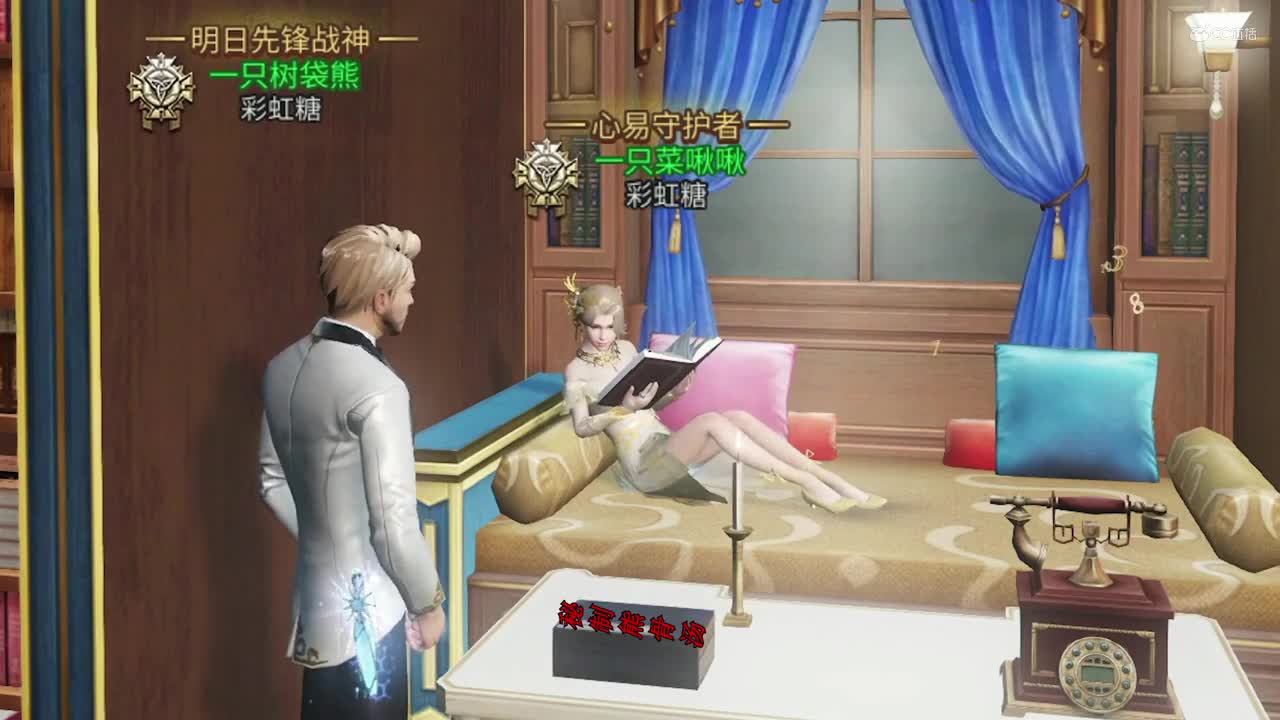 熊啾啾组合第二集