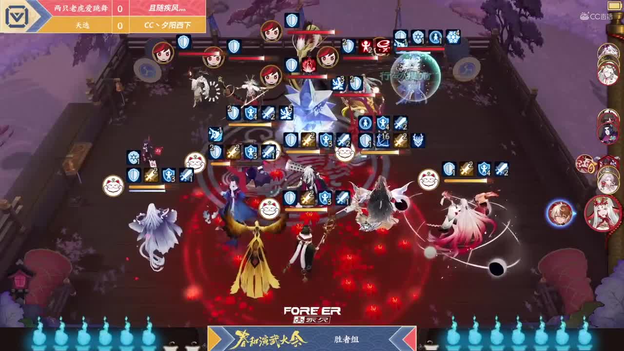 【NeXT春季赛】《阴阳师春和演武大会》团队淘汰赛D组胜者组第一轮 BO1