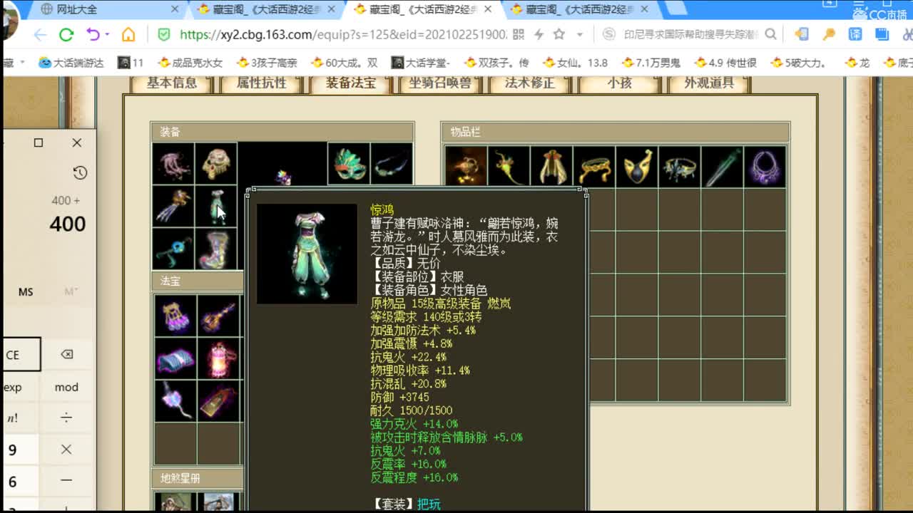 估价看号代售，细心专业 第2段