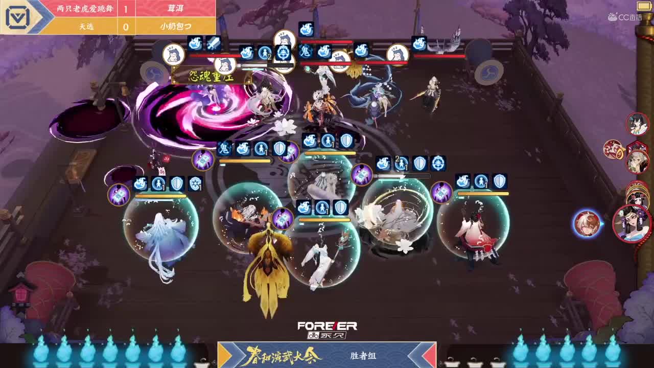 【NeXT春季赛】《阴阳师春和演武大会》团队淘汰赛D组胜者组第一轮 BO2